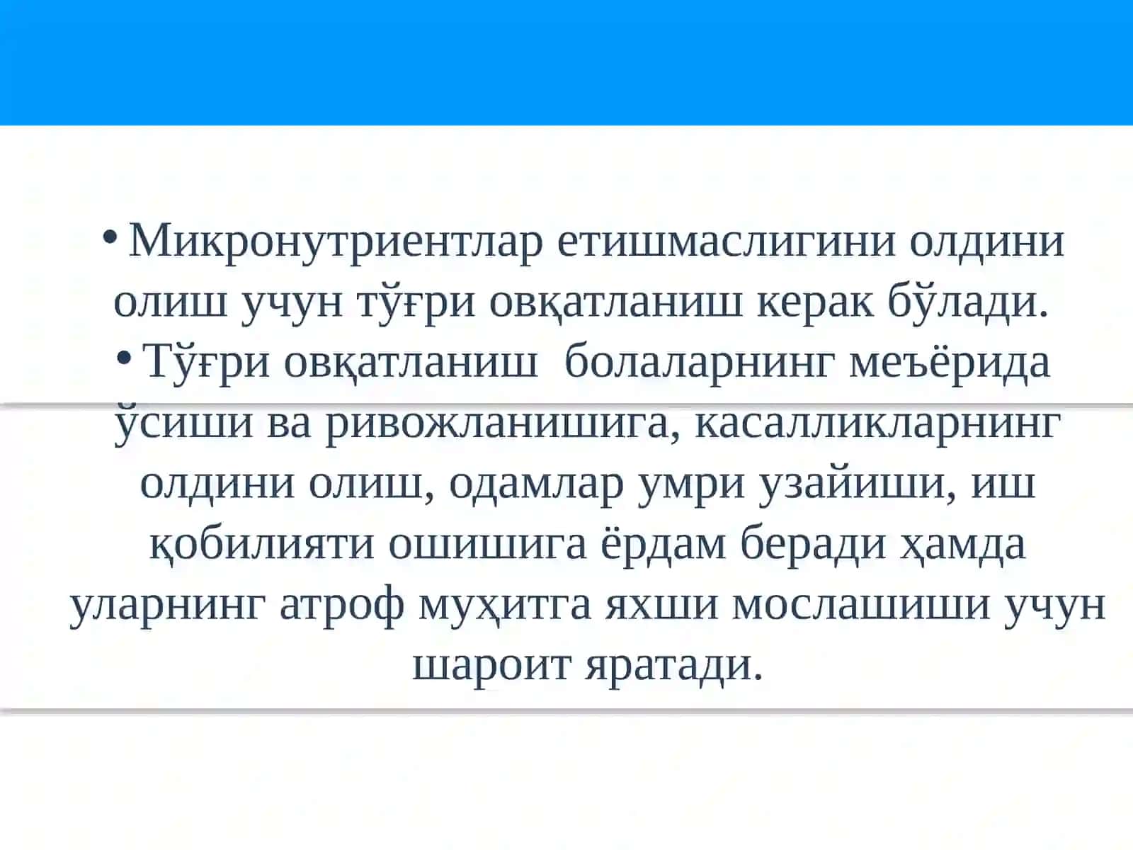 Тўғри овқатланиш натижасидаги келиб чиқадиган муаммолар 3