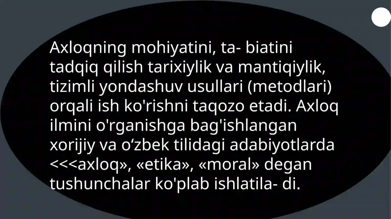 Etika fanining mohiyati va predmeti 3
