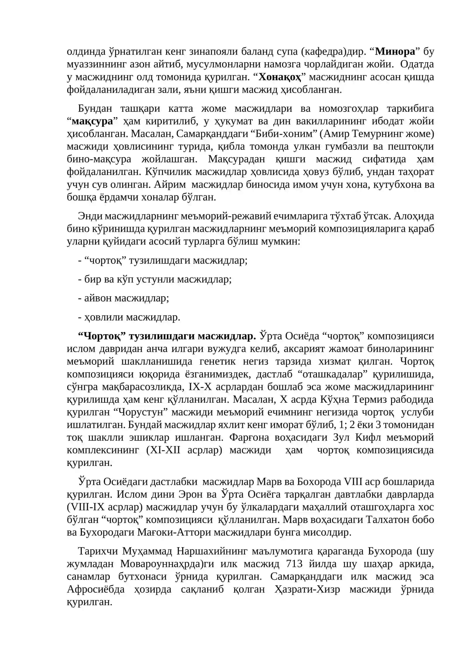 Kirish. Islomning tug’ilishi va ilk islom arxitekturasi. Umaviylar va Abbosiylar arxitekturasi 3