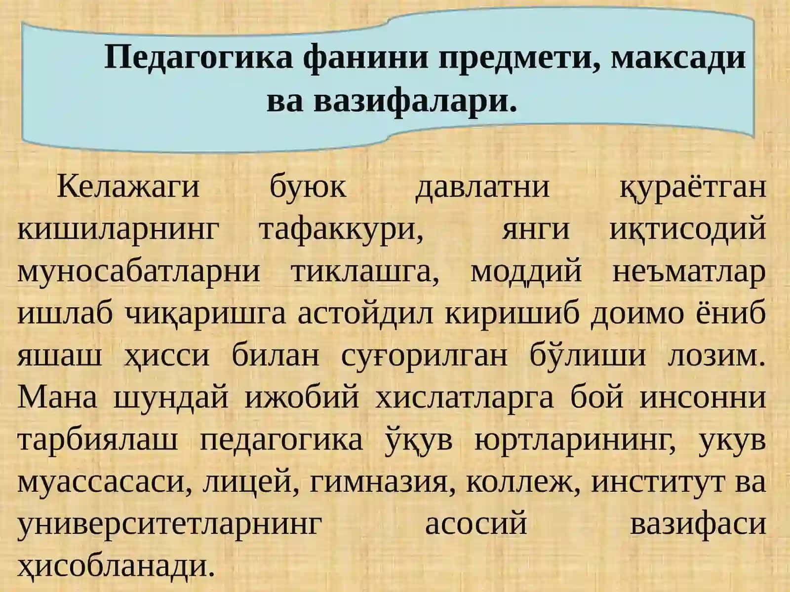 Педагогика фани сифатида. Педагогик илмий тадқиқот методлари 3