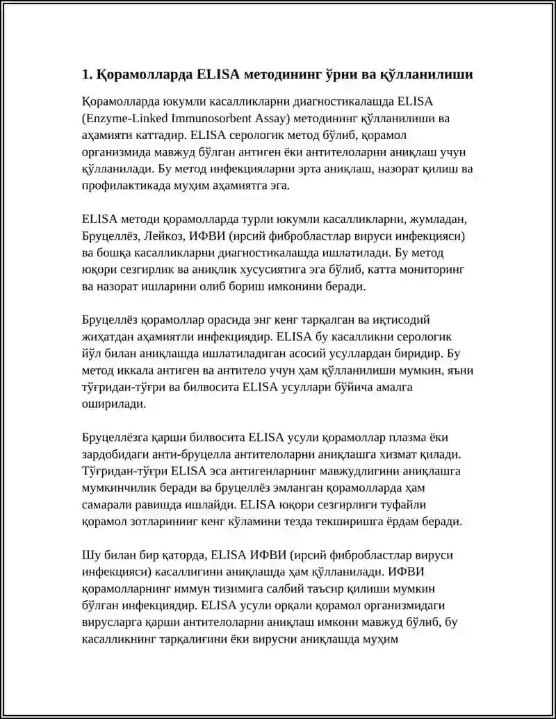 КОРАМОЛЛАРНИ ЮКУМЛИ КАСАЛЛИКЛАРИНИ УРГАНИШДА СЕРОЛОГИК ВА МОЛЕКУЛЯР ДИАГНОСТИКА МЕТОДЛАРИ 3