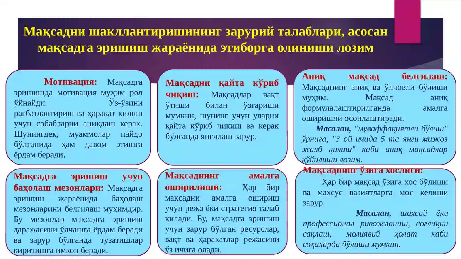 Muvaffaqiyatli yurist karerasini rivojlantirishssm 3