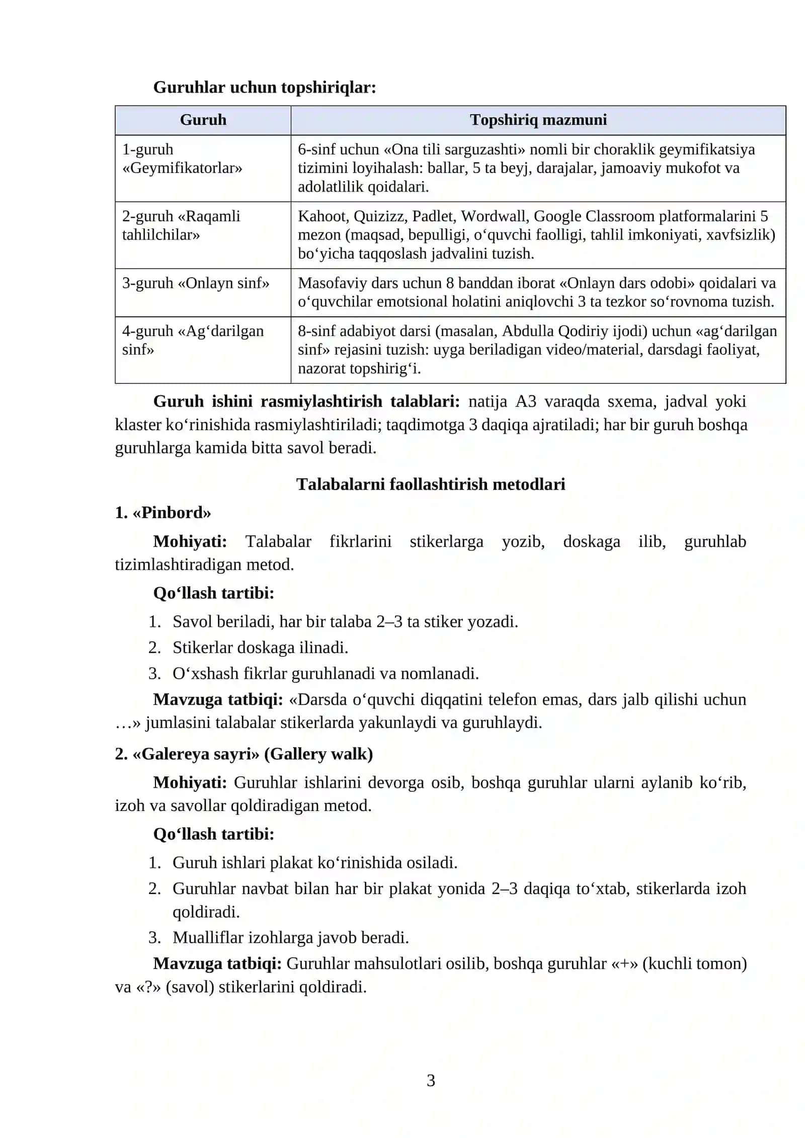 Sinfni boshqarishda zamonaviy texnologiyalar 3