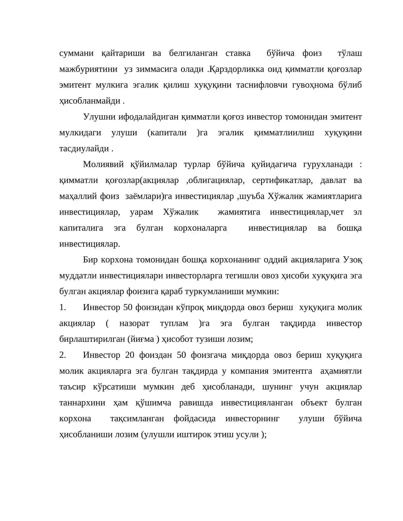 Узоқ муддатли молиявий қўйилмалар ҳисоби 3