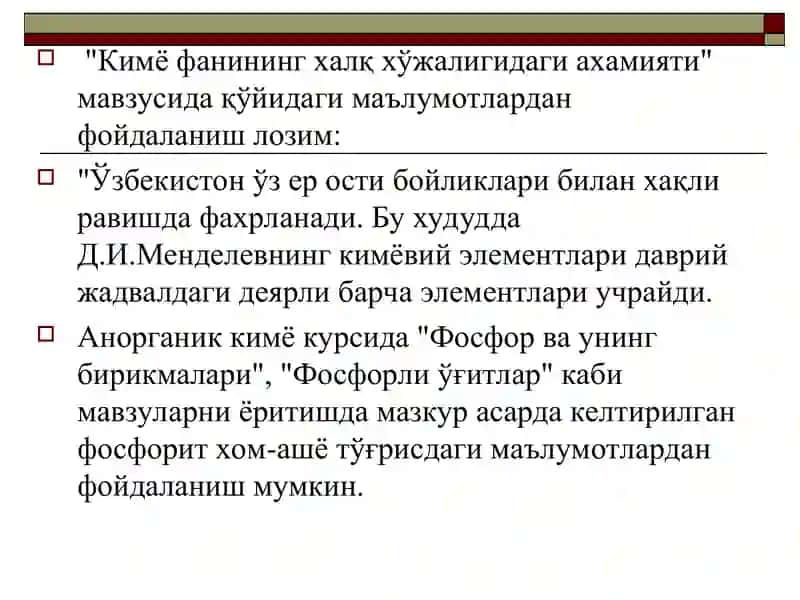 Kimyo fanini o'qitishda mahalliy materiallardan foydalanish 3