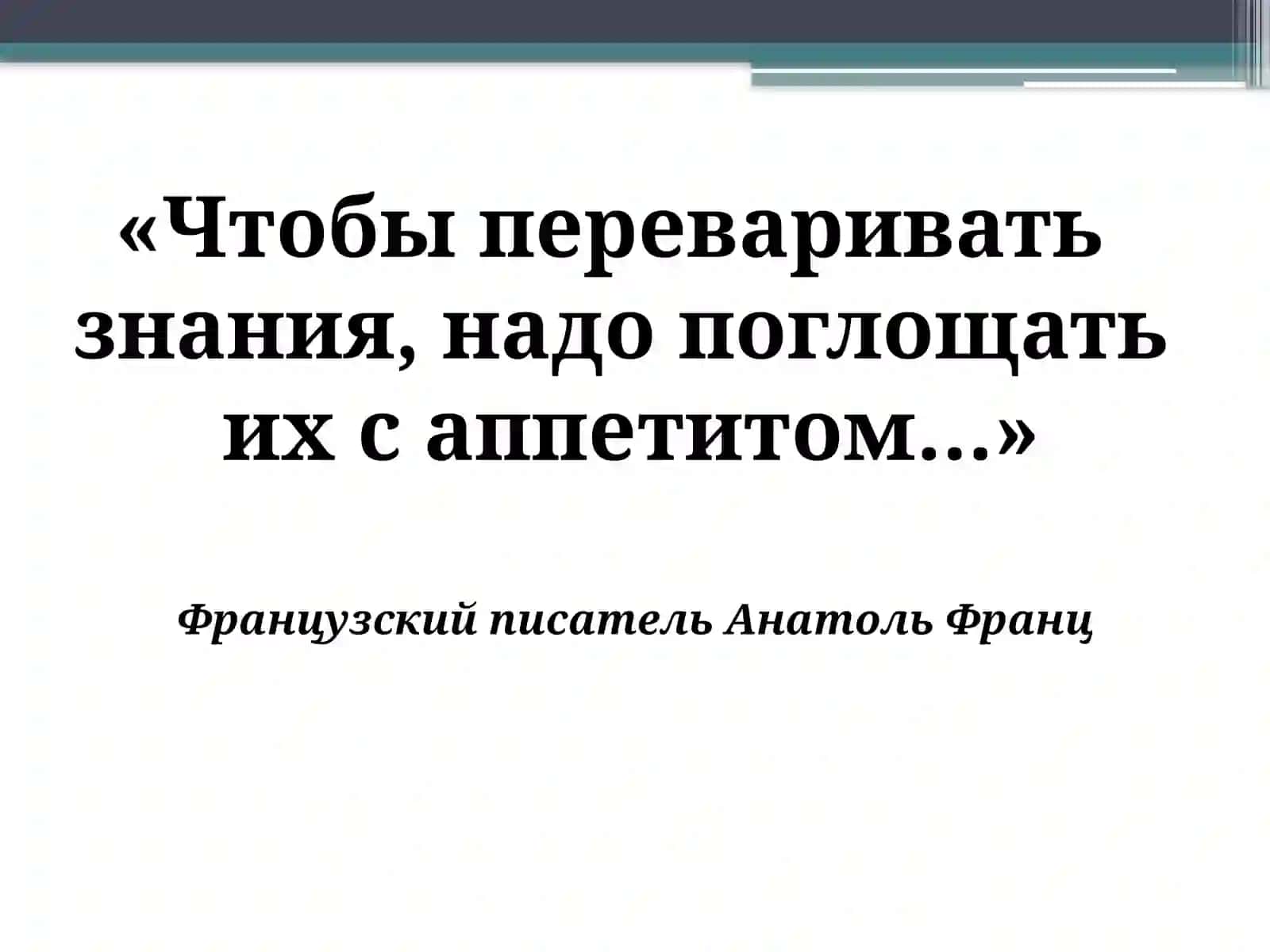 Среднее арифметическое 3