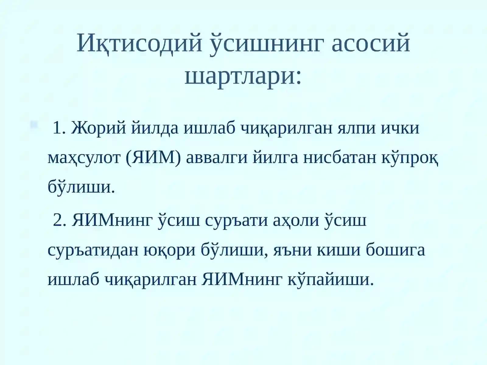 Иқтисодий ўсишнинг умумий тавсифи ва неокейнсча моделлари 3