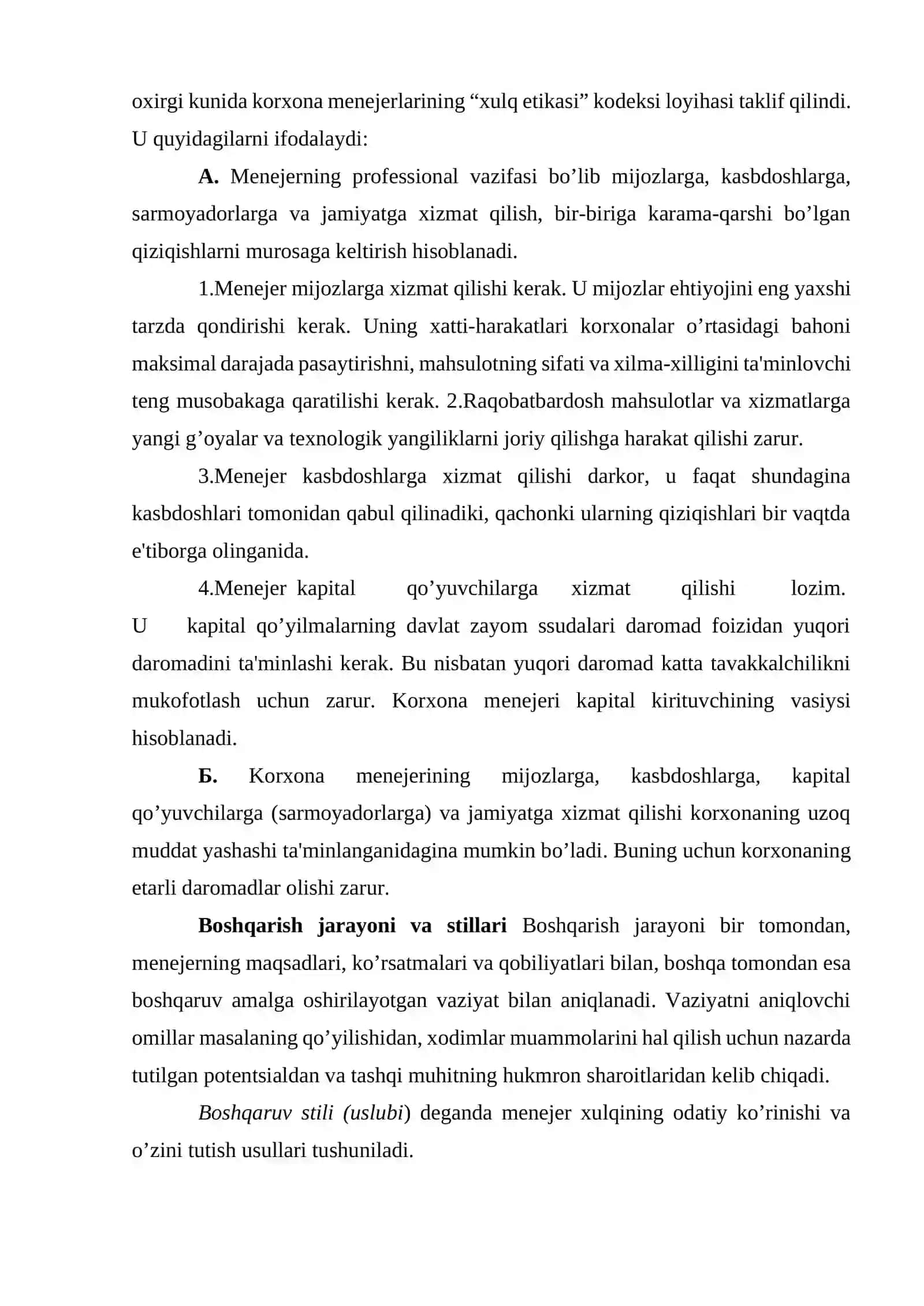 Boshqaruv faoliyati elеmеntlari va ulardan boshqaruv jarayonida samarali foydalanish. IRMda boshqaruv va rahbarlik 3
