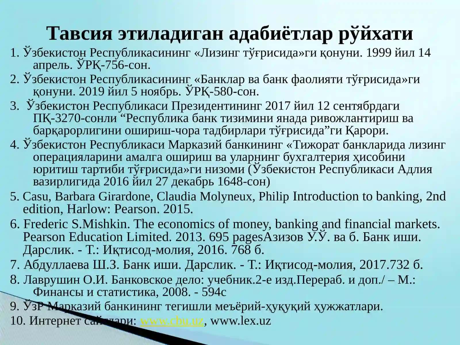 Лизинг операциялари 3