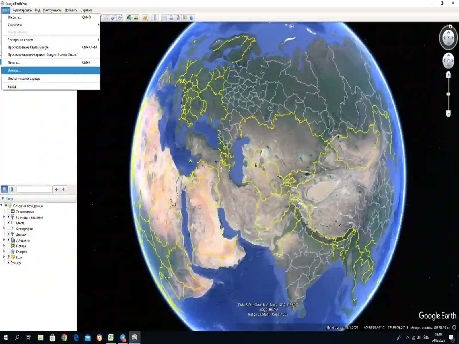 Google Earth Pro yordamida topografik xarita olish. 3