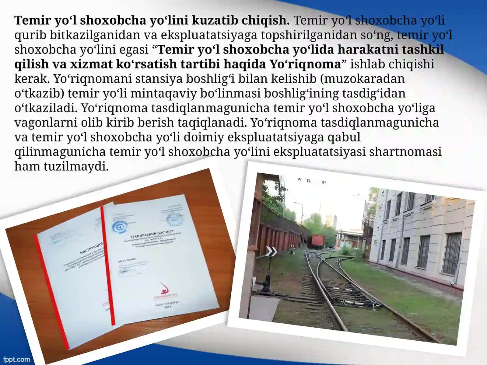 Temir yo'l shoxobcha yo'lini kuzatib chiqish aktini tuzish 3