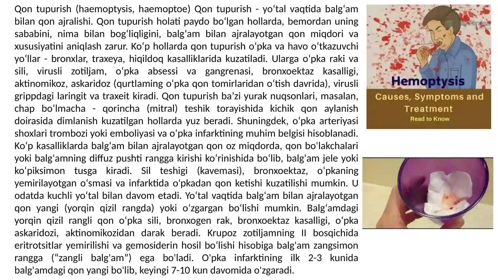 Qon ketish bo‘yicha differensial diagnostika 3