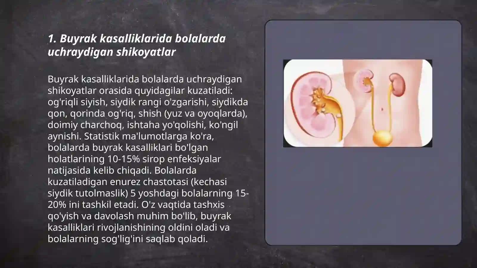 Buyrak va siydik chiqarish aʼzolari kasalliklarida bola holatini baxolash shikoyatlar umumiy koʻzdan kechirish labaratoriya tekshiruvi natijalari bilan tanishish 3