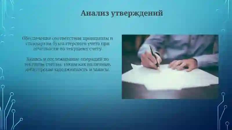 Достон 3