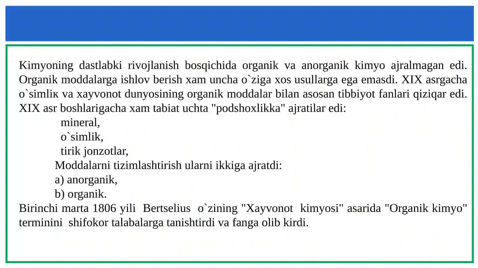 XIX asrning o‘rtalarida organik kimyoda nazariyalar kurashi 3