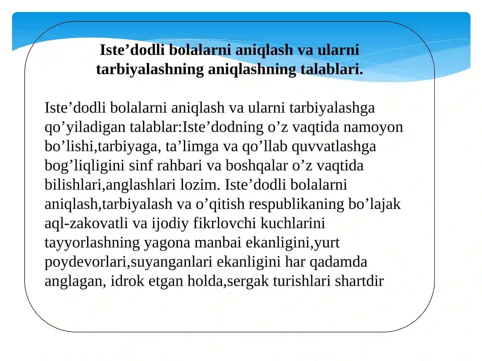 Iste’dodli bolalarni aniqlash va ularni tarbiyalash 3