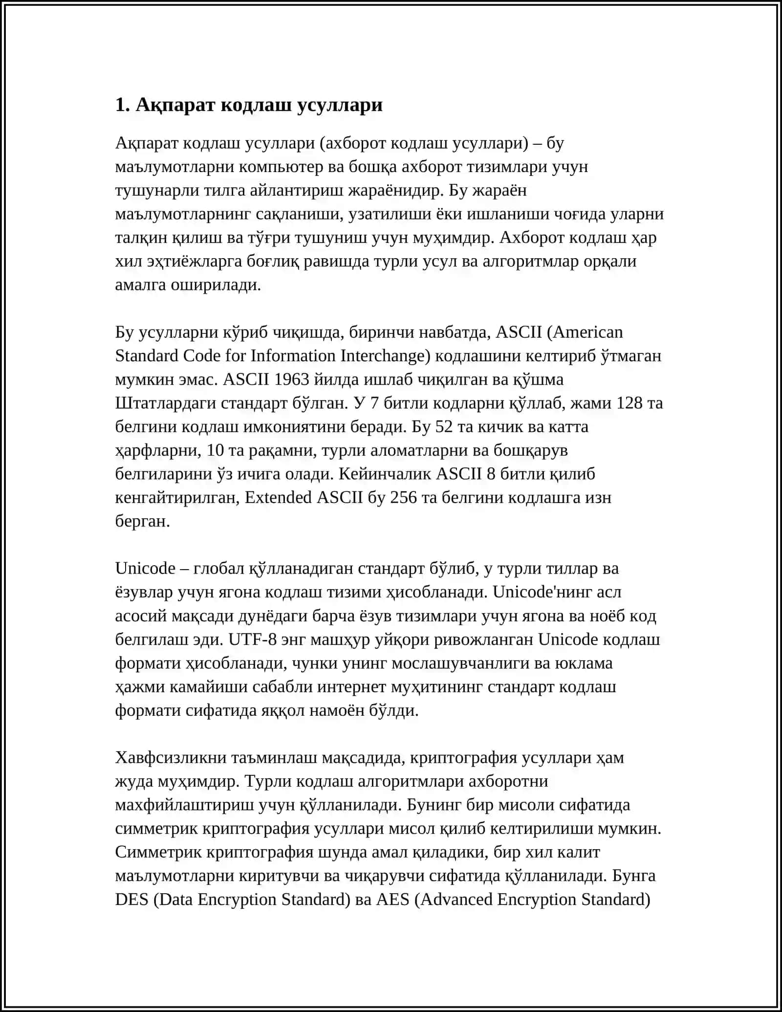 Ақпарат кодлаш усуллари 3