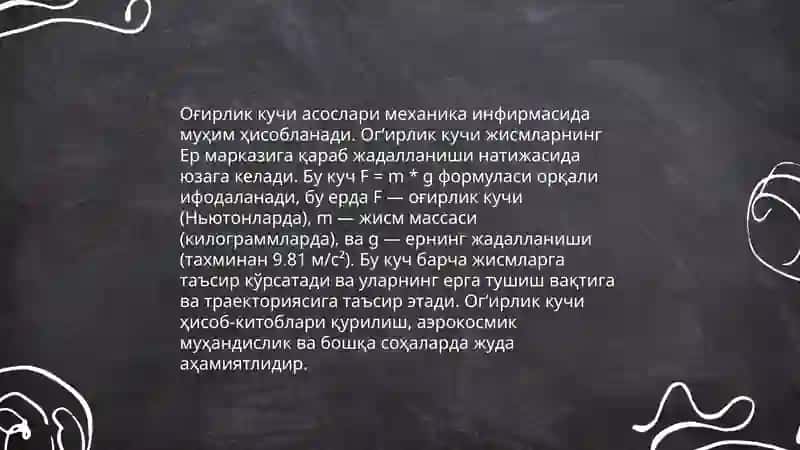 Оғирлик кучи ва каршилик кучи тасиридаги окимларнинг у́хшашлик холлари 3