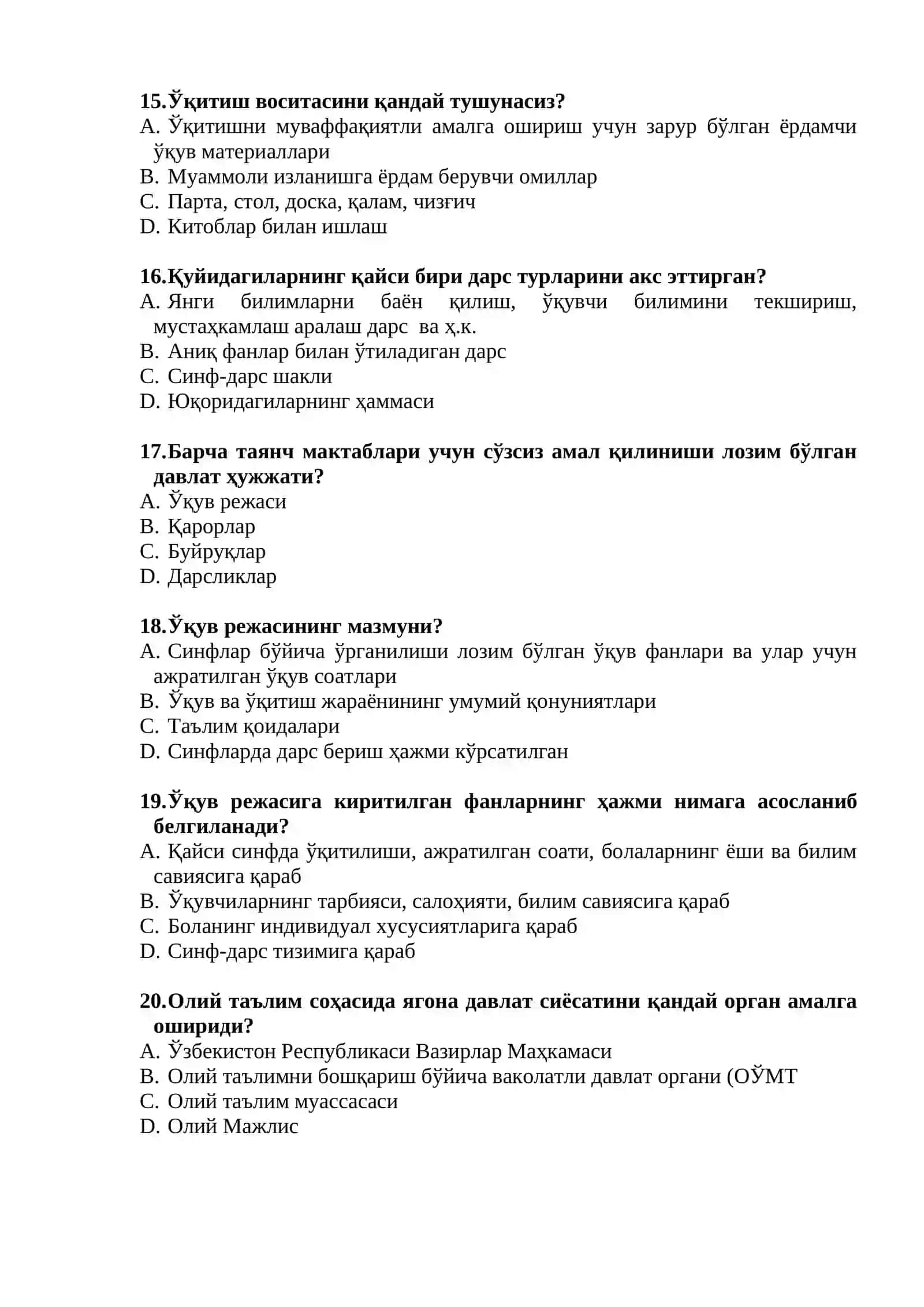 Педагогика фани тест саволлари 3