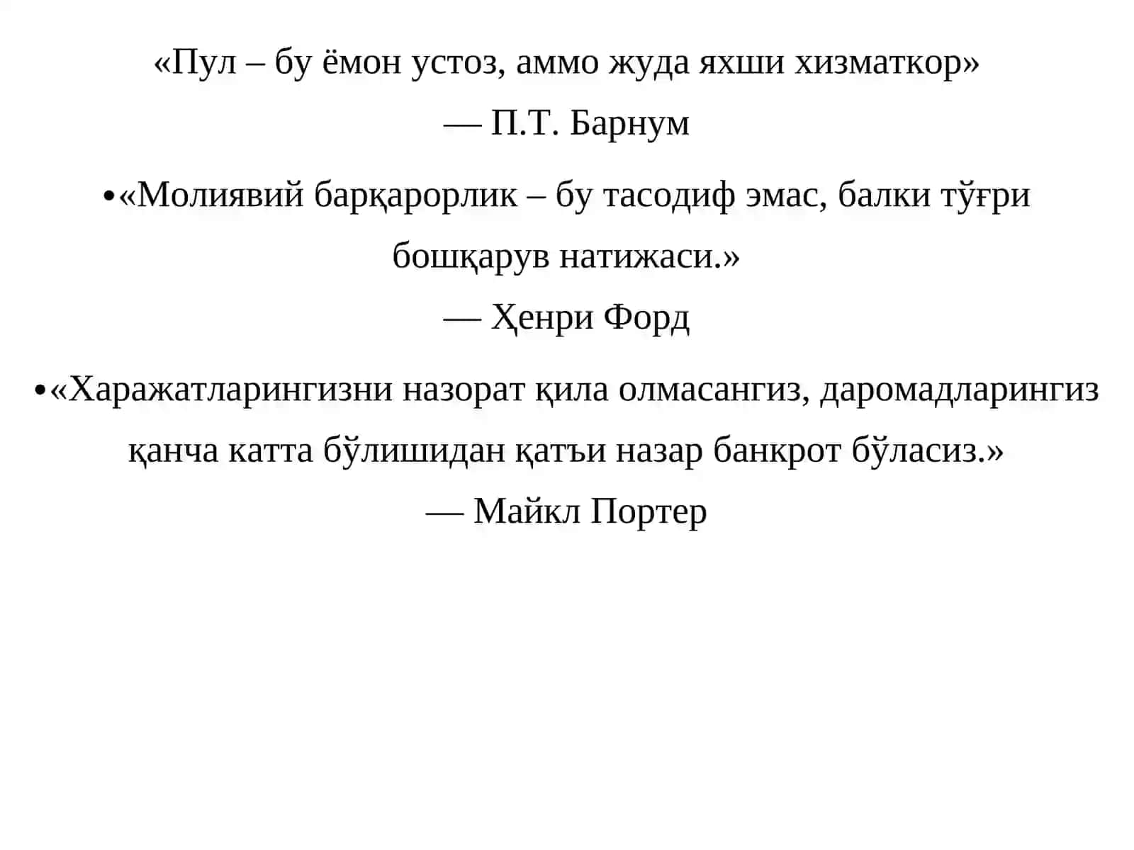 Moliyaviy boshqaruv 3