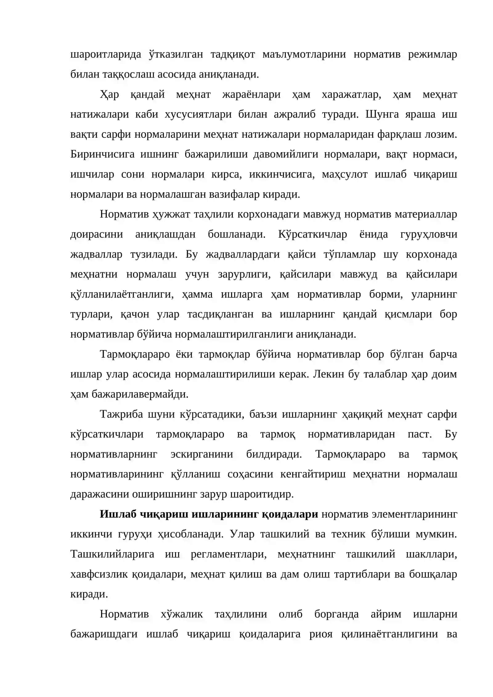 Норматив хужжатиларни ташкил этув ишлари 3