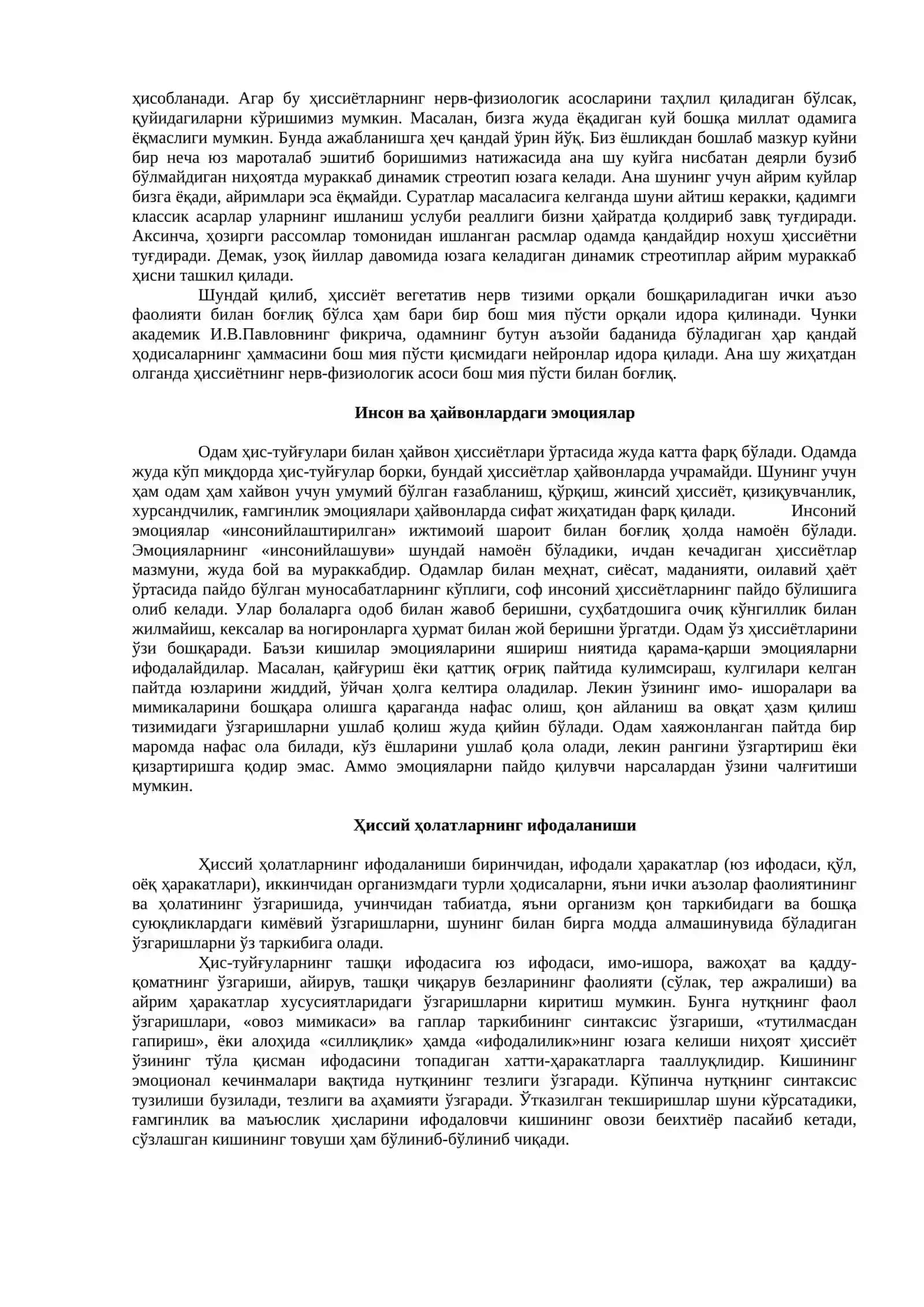 Хиссиёт 3