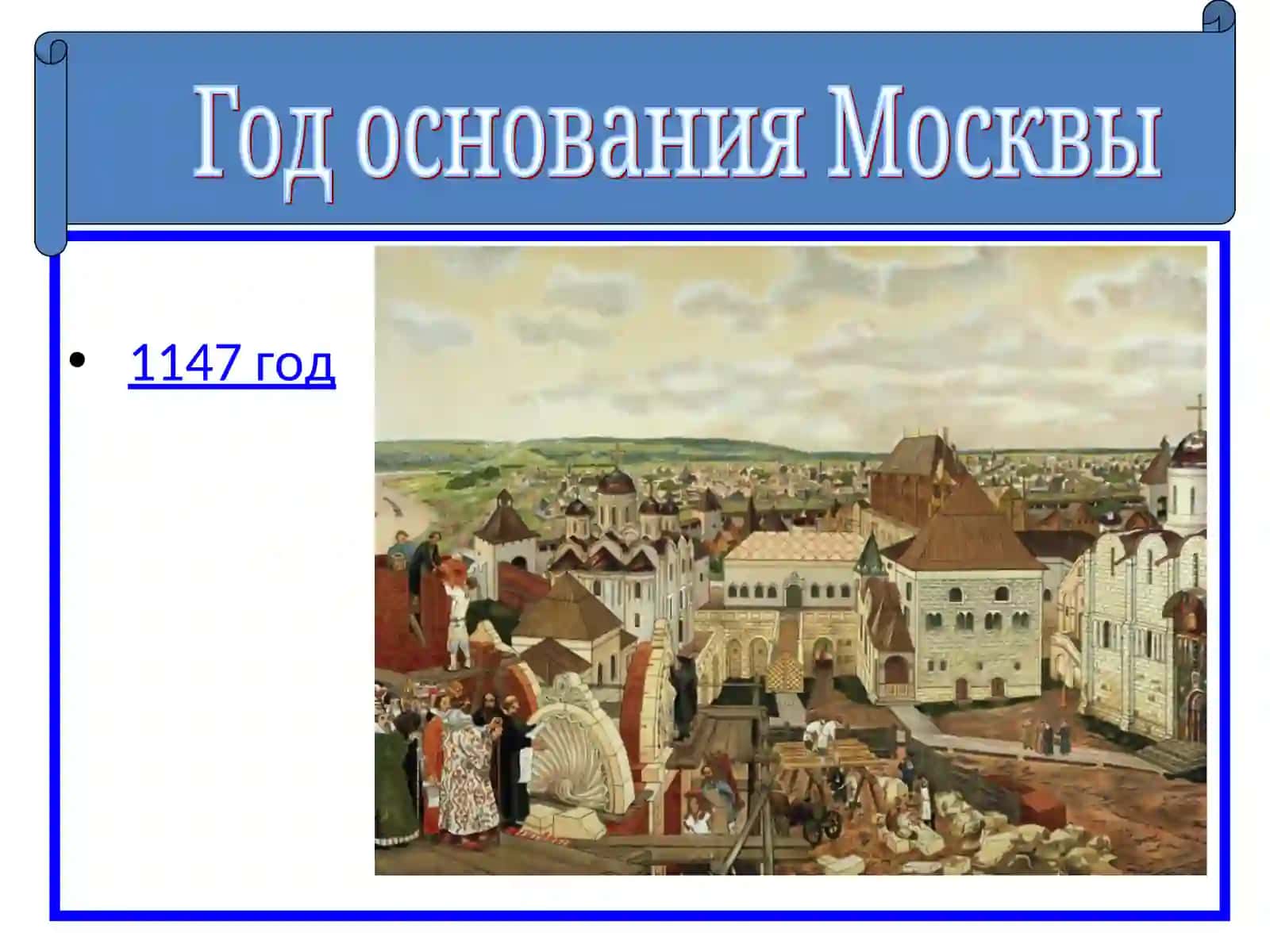 Московский Кремль 3