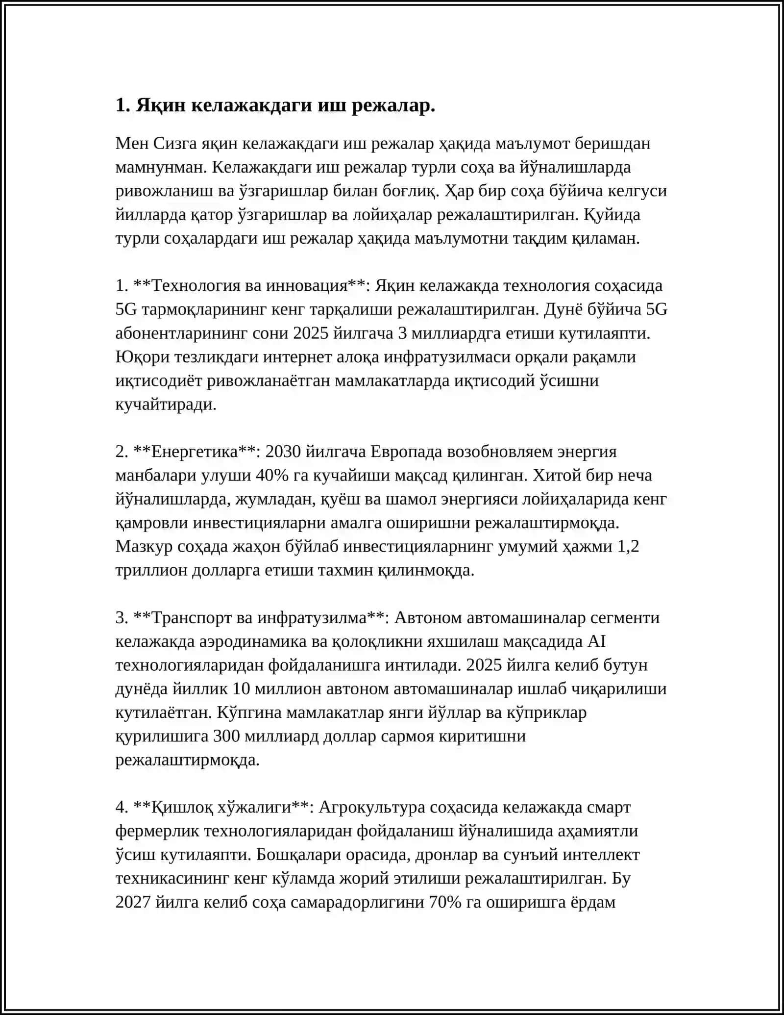 Яқин келажакдаги иш режалар 3