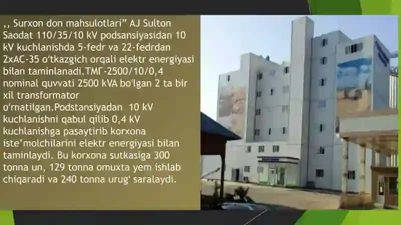 Termiz shahridagi ,,Surxon don mahsulotlari” AJ don tozalash sexini elektr jihozlash va energiya tejovchi choralarini ishlab chiqish 3