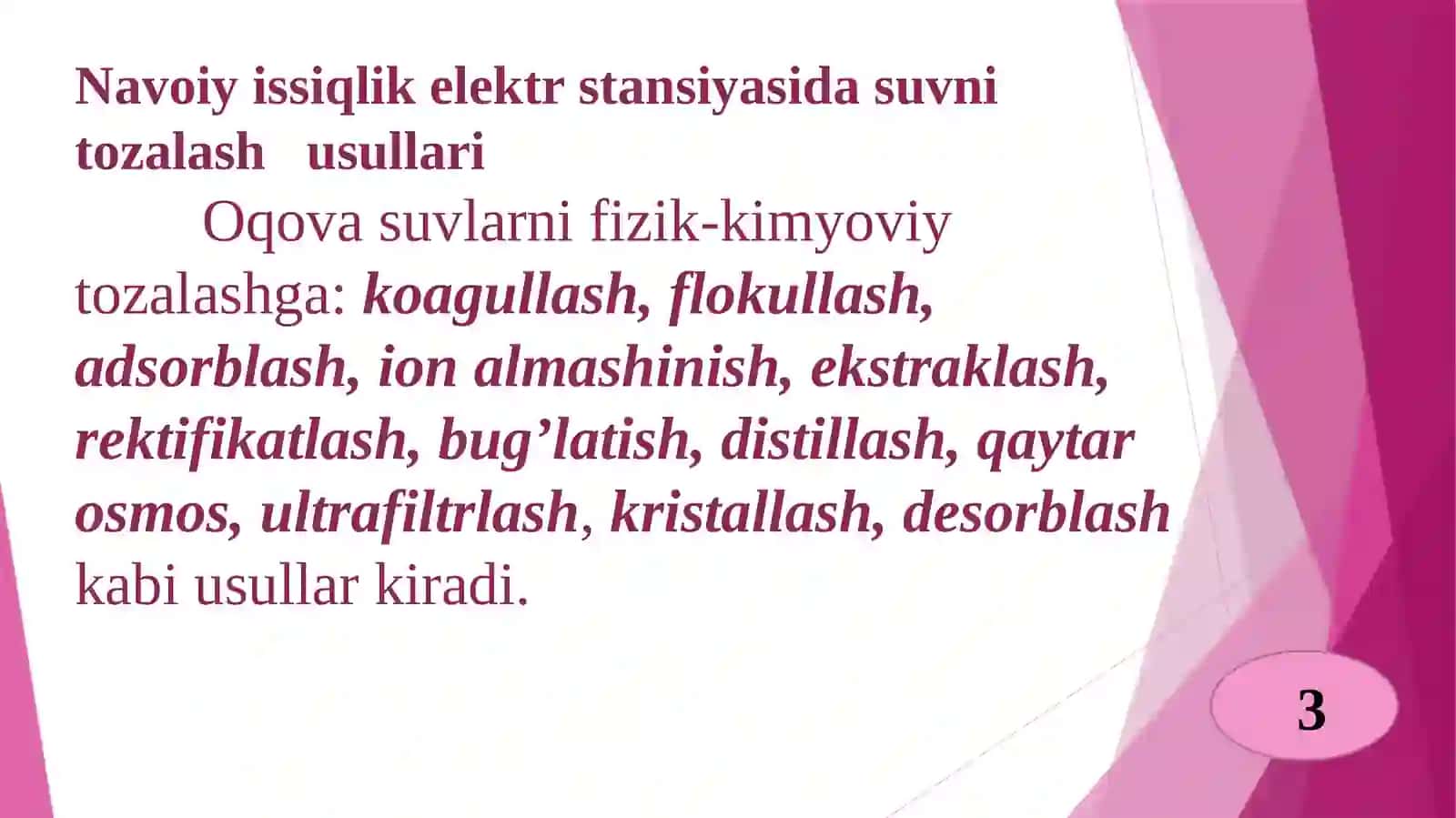 Navoiyissiqlikelektrstansiyasi suvni kimyoviy tozalash 3