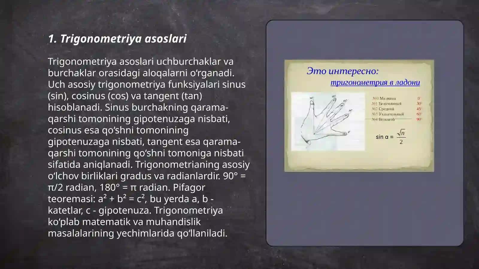 Trigonometriya 3