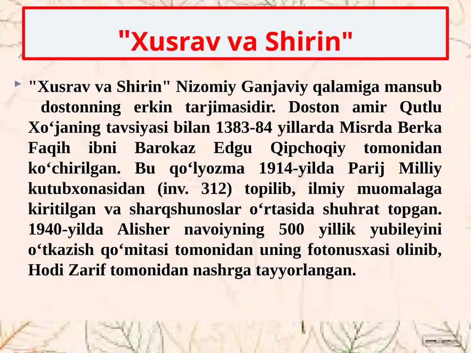 QutbXorazmiy "Xusravva Shirin" dostoni 3