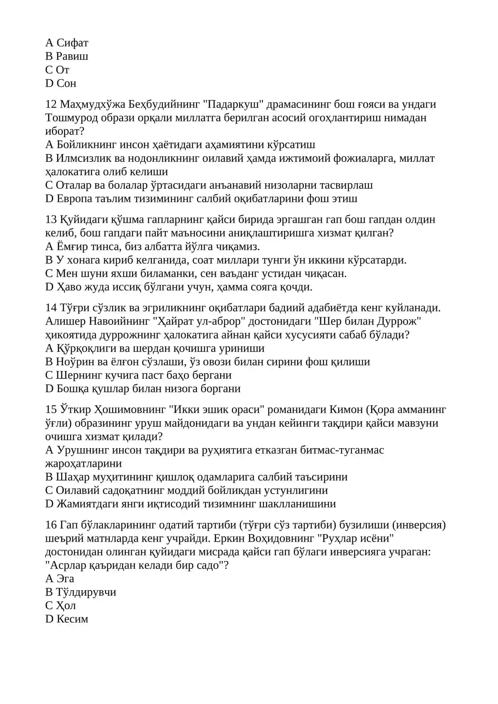 Она тили ва адабиёт фанидан 2026-йил Олий таълим муассасаларига ўқишга кирувчилар учун тайёргарлик тест вариантлари (1-вариант) 3