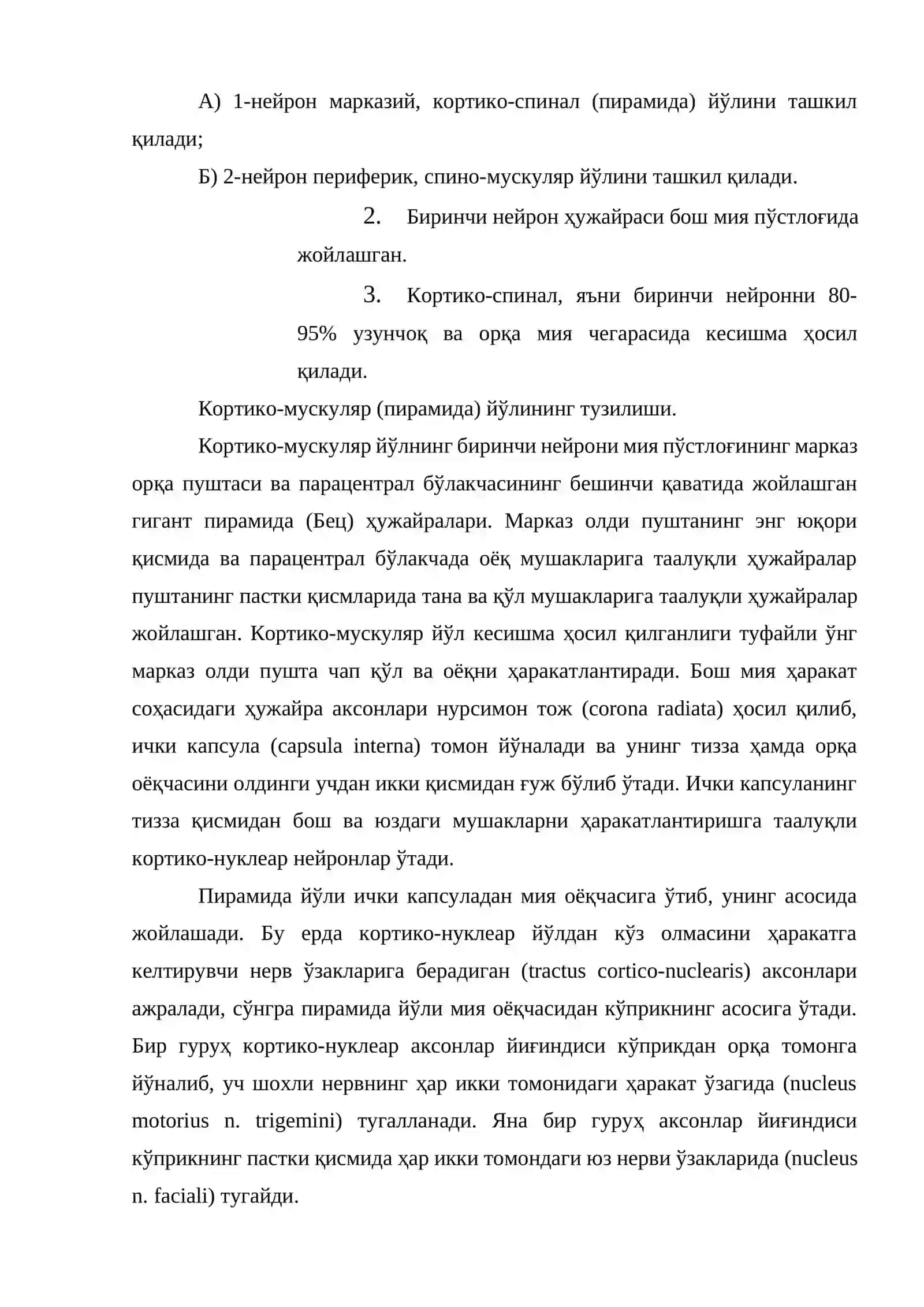 Харакат 3