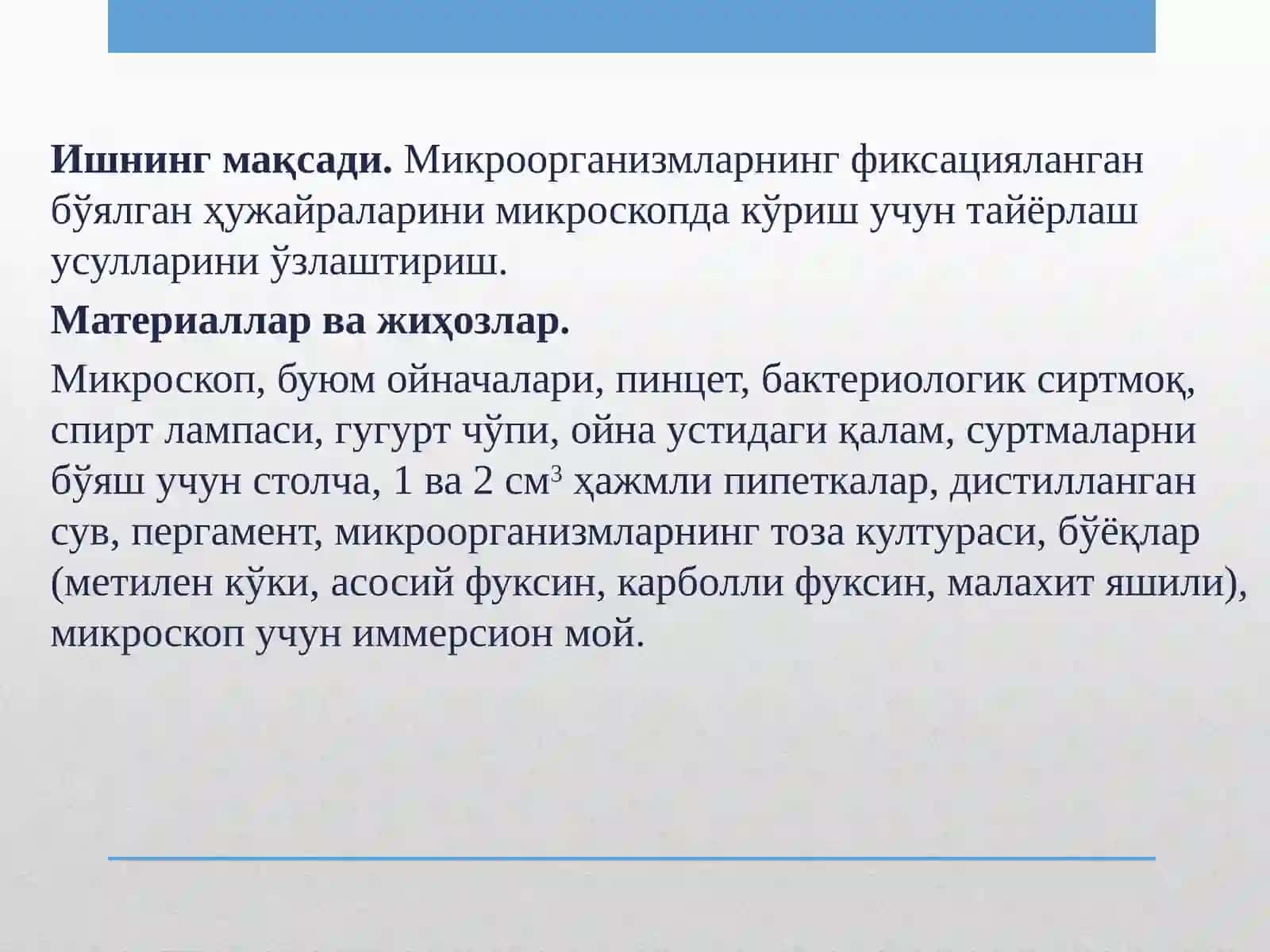 Препаратларни тайёрлаш ва буяш усуллари 3