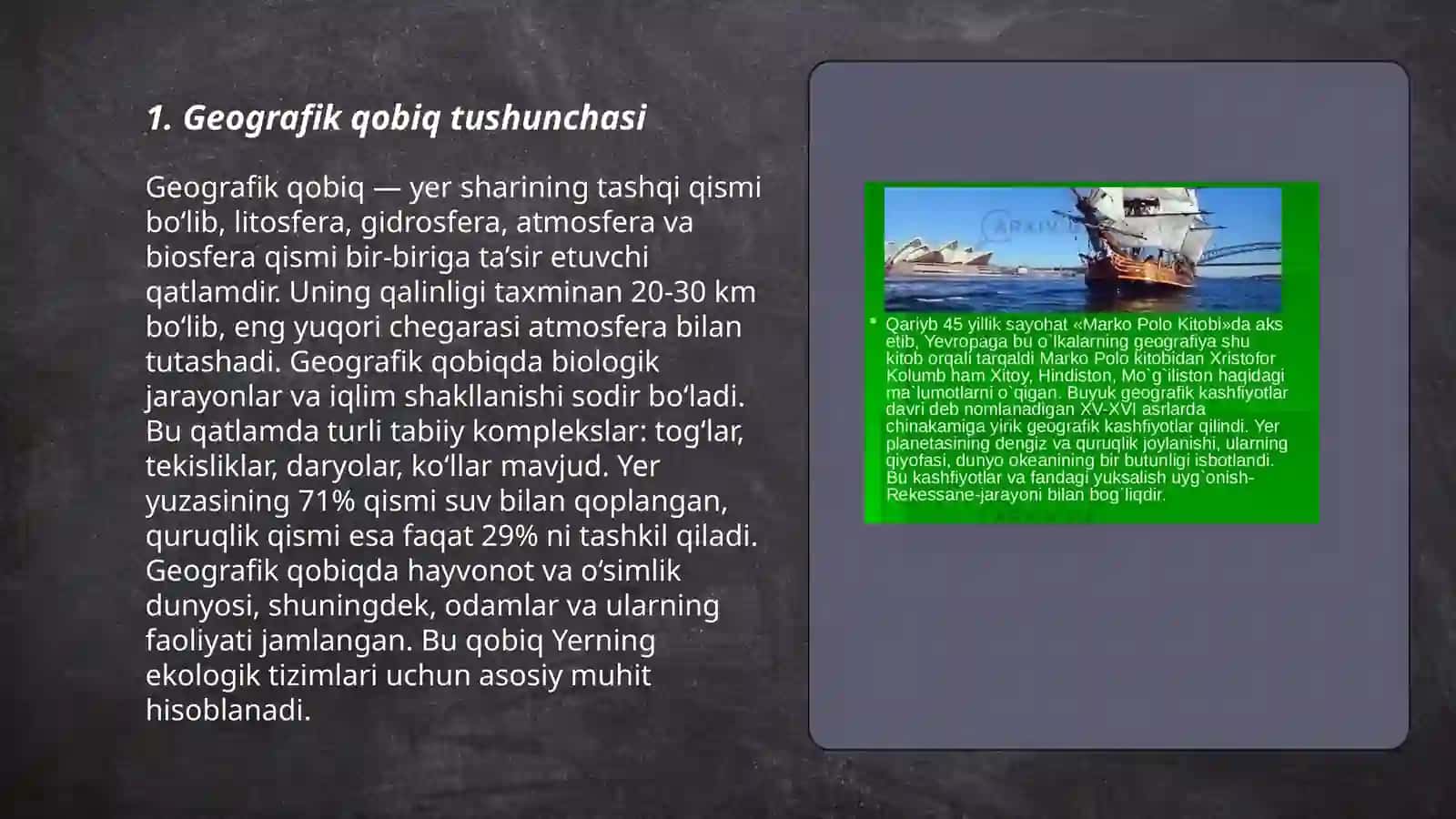 Geografik qobiq, uning tarkibi va tuzilishi 3