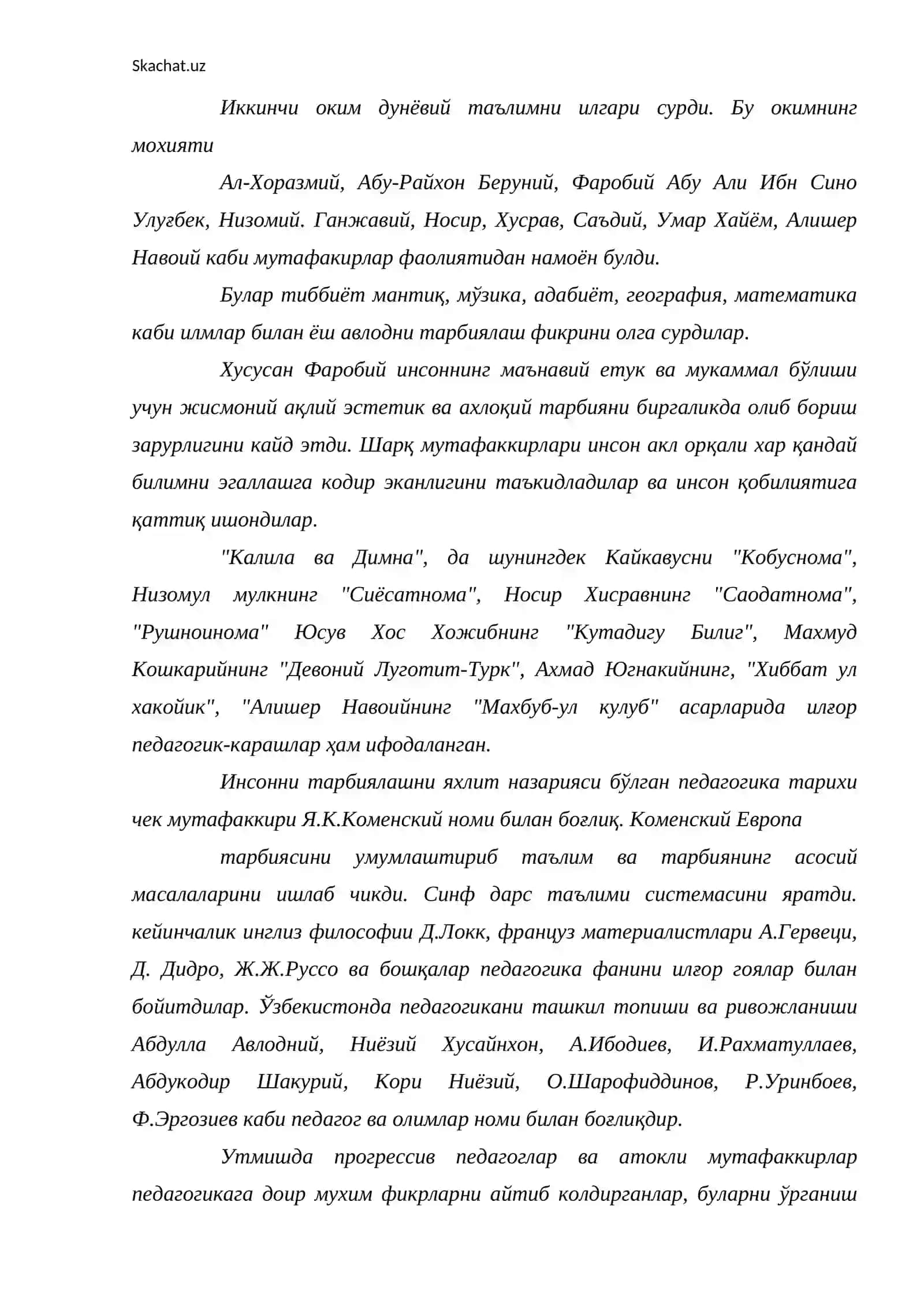 Педагогика тарихи илмининг бахси, мақсади ва вазифаси 3