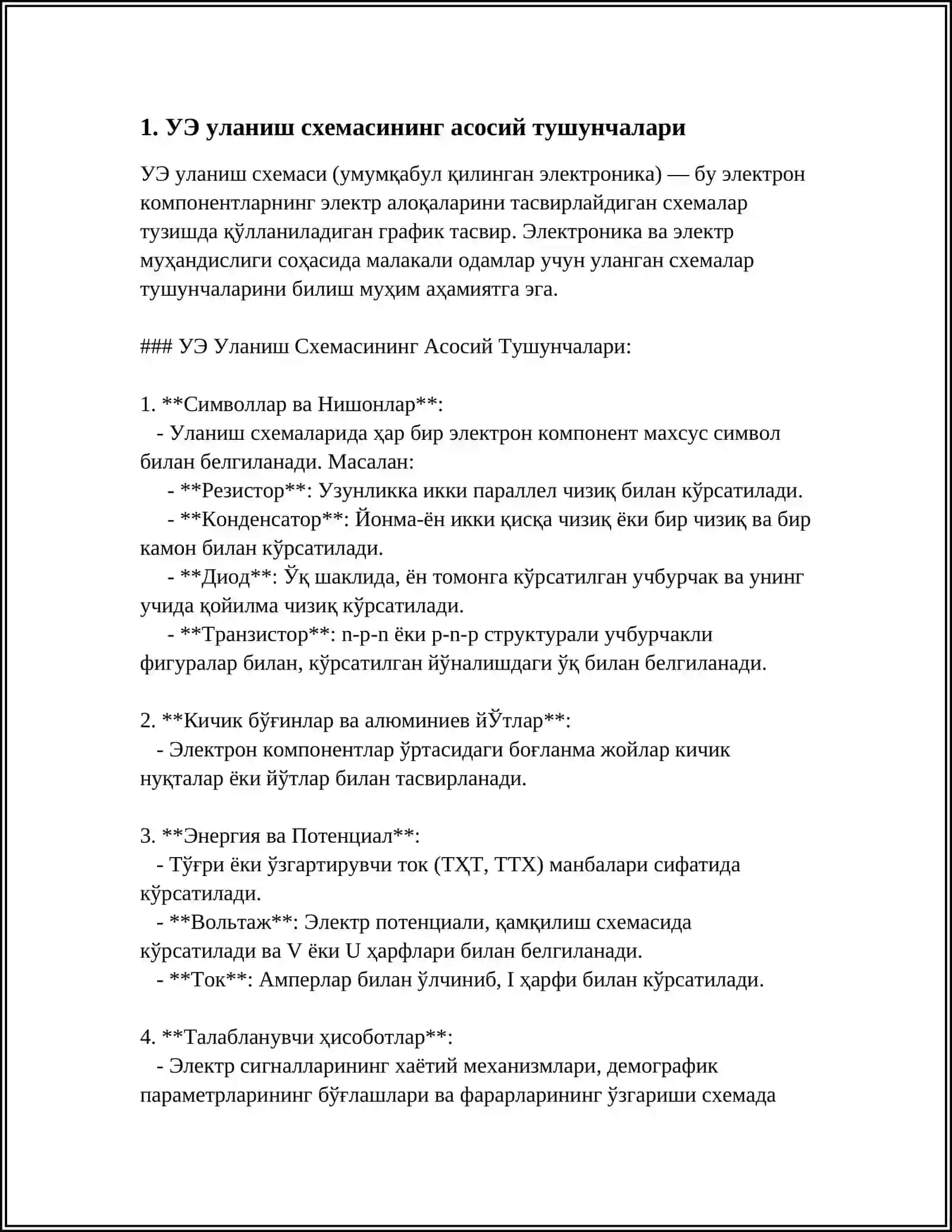 УЭ УЛАНИШ СХЕМАСИДАГИ БТНИ СТАТИК ВАХЛАРИНИ ТАДҚИҚ ЭТИШ 3