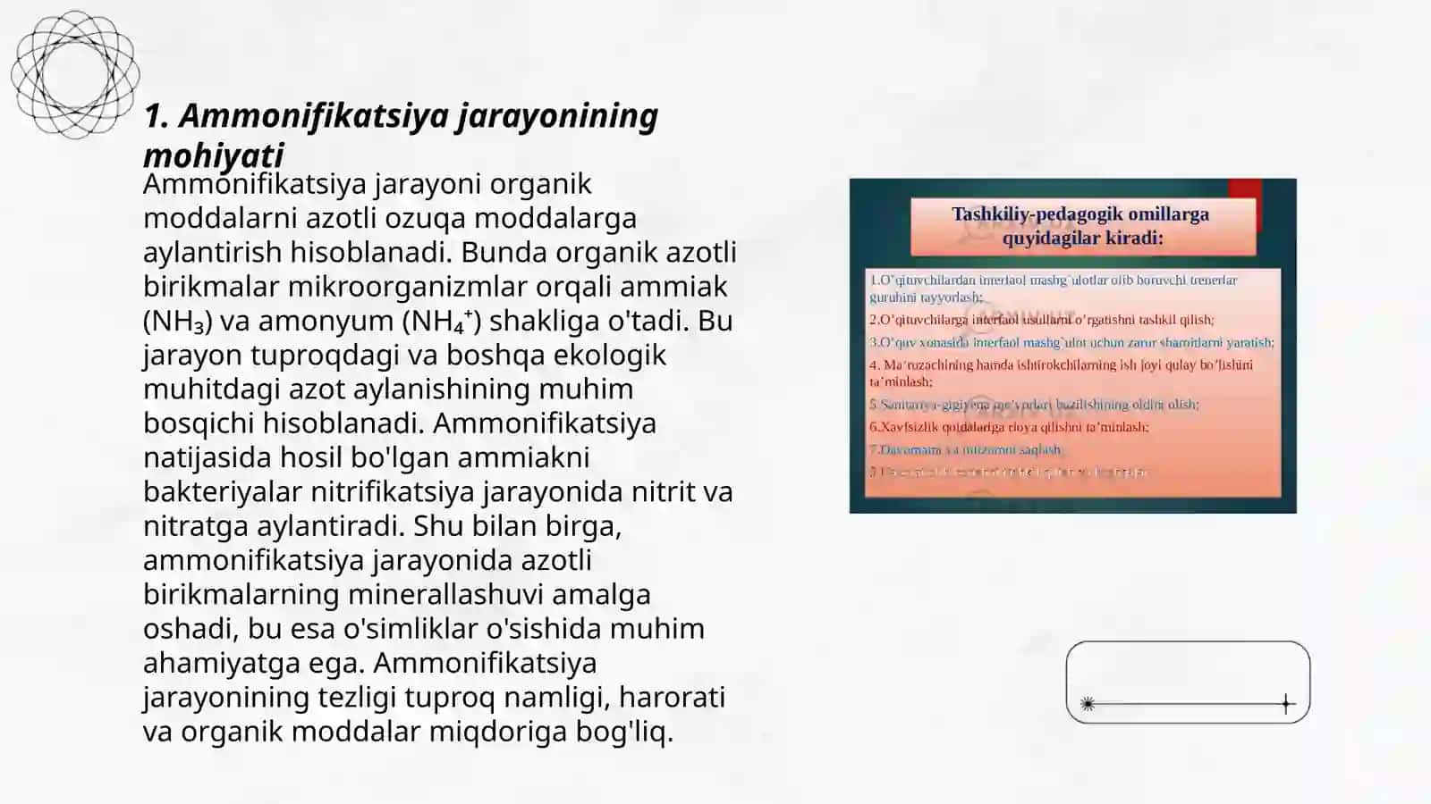 Ammonfikatsiya jarayoni va bu jarayonning mikrobiologik asosslarni o‘rganish 3