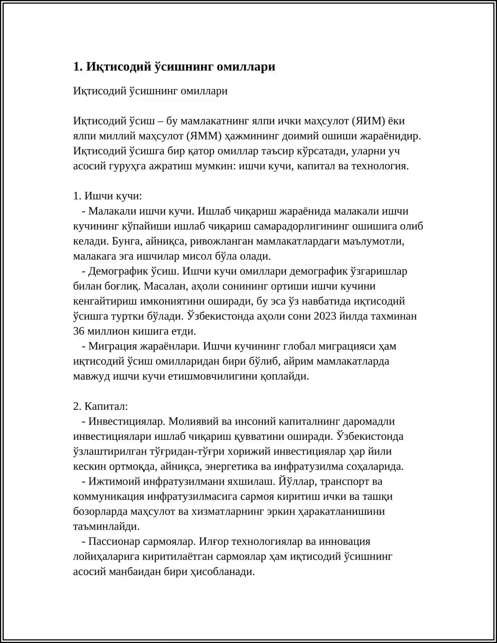 ИҚТИСОДИЙ ТАРАККИЙОТ ВА ИКТИСОДИЙ УСИШ ТУШУНЧАСИ 3