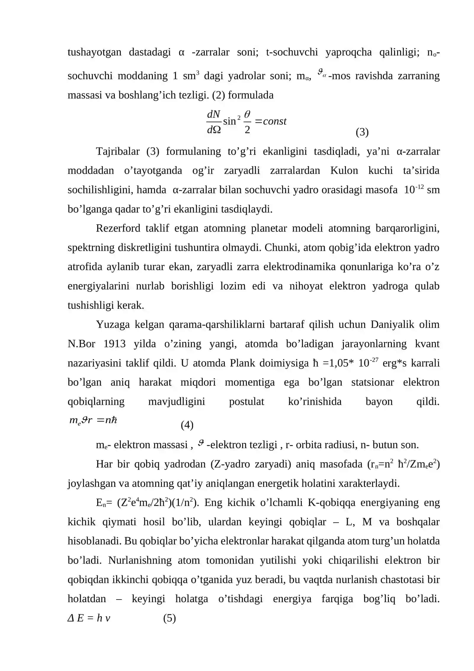 Yorug`likning tabiati. Yorug`likning moddalar bilan o`zaro ta`siri Yorug’likning tabiati va uning tarqalish qonunlari. To’la ichki qaytish 3