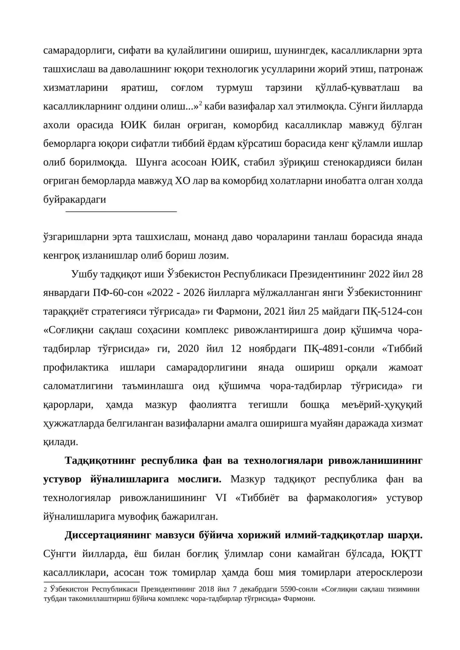 Стабил зўриқиш стенокардияси билан оғриган беморларда кардиоренал боғлиқликни баҳолаш, эрта профилактикаси ва даволашни мувофиқлаштириш 3