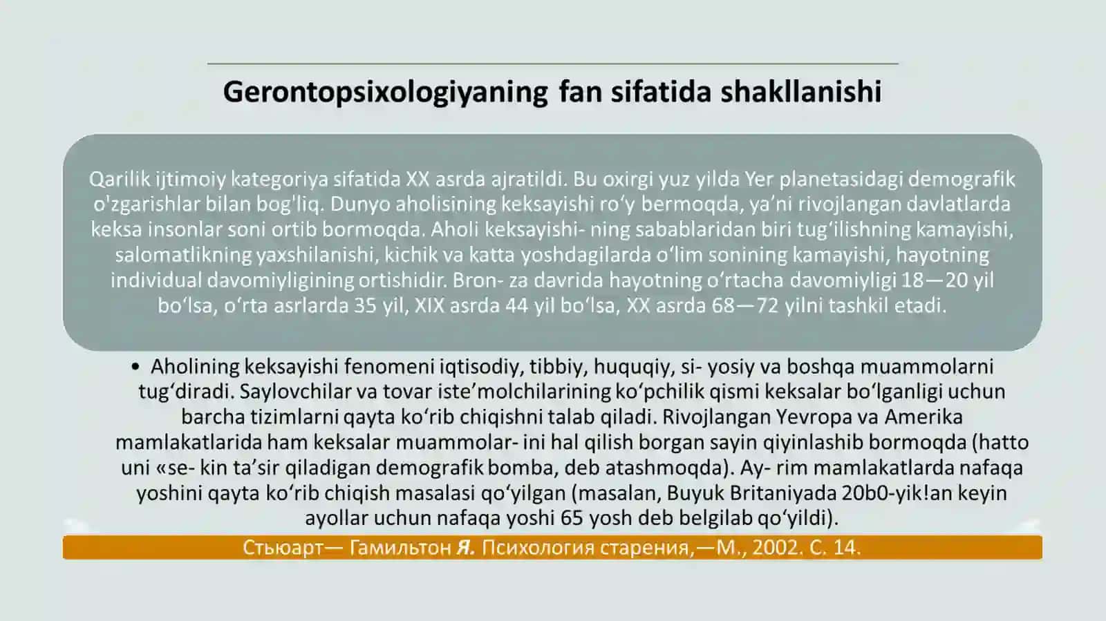 Qarilik davrida kognitiv soxaning òziga xosligi 3