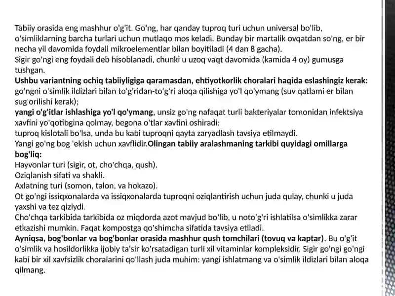 SAPROPEL VA BOSHQA MAHALLIY O’G’ITLAR 3