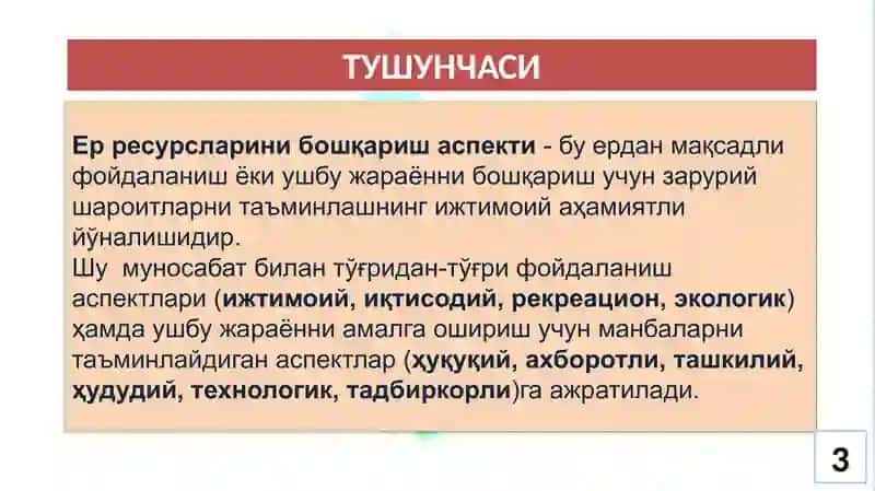 YER RESURALARINI BOSHQARISH 3