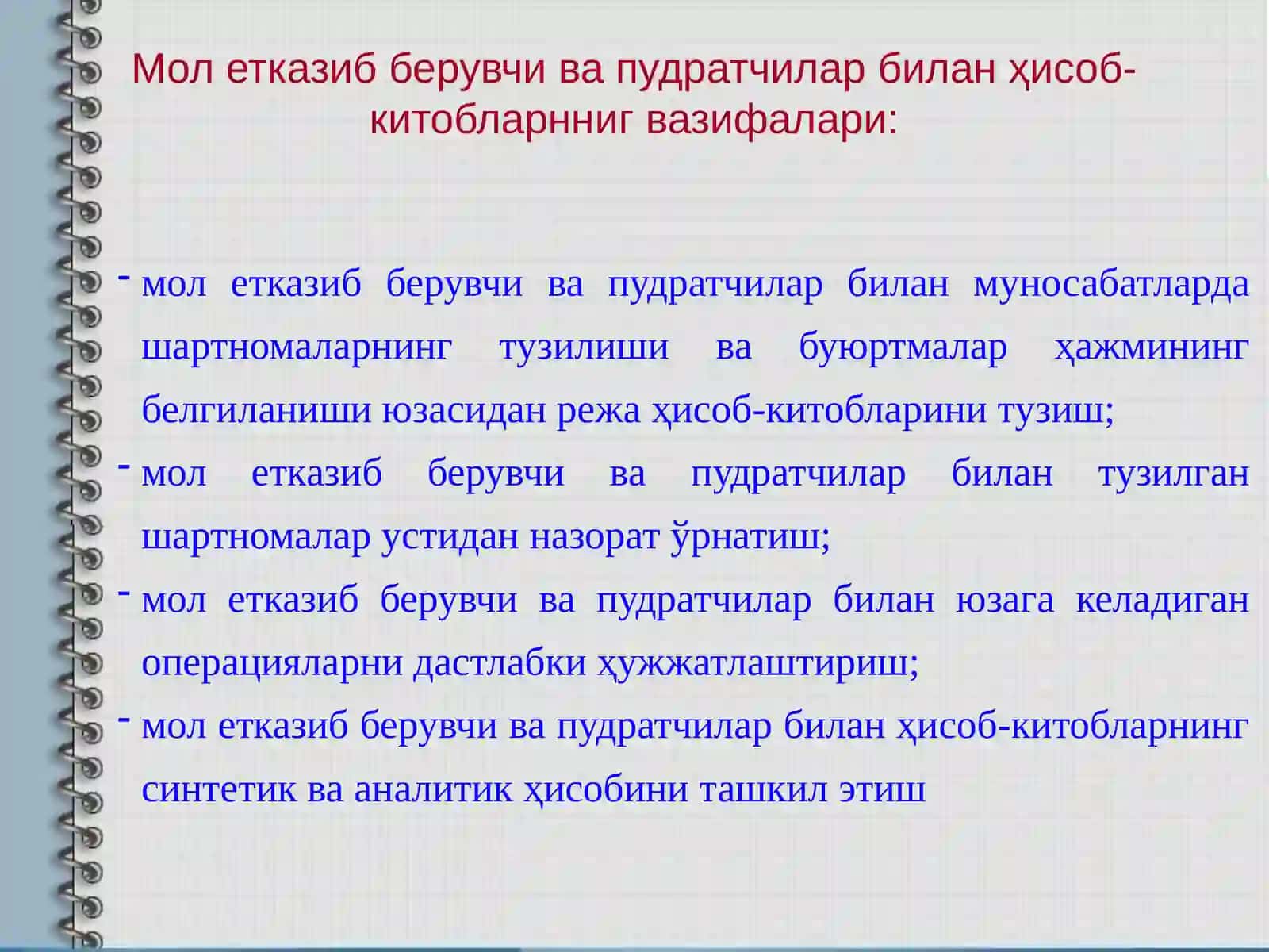 Мол етказиб берувчи вапудратчилар ҳамда харидорлар биланҳисоб-китоблар ҳисоби 3