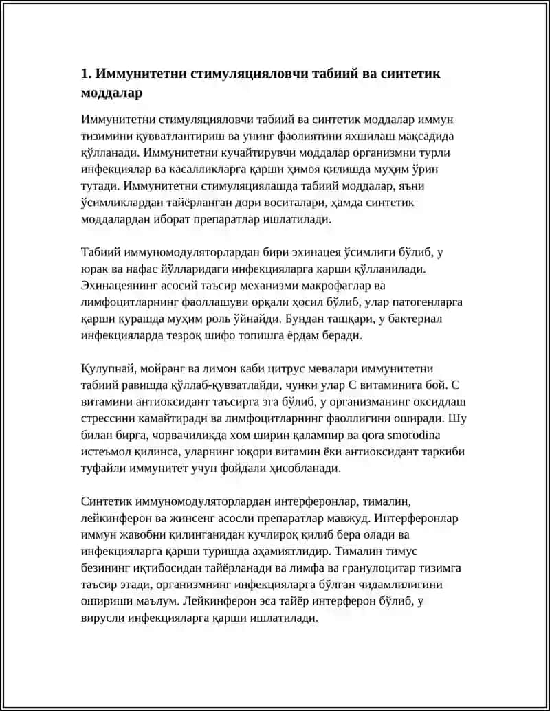 ИММУНИТЕТГА ТАСИР КИЛУВЧИ МОДДАЛАР ВА АЛЕРГИЯ КАСАЛЛИКЛАРИДА ДАВОЛОВЧИ МОДДАЛАР 3