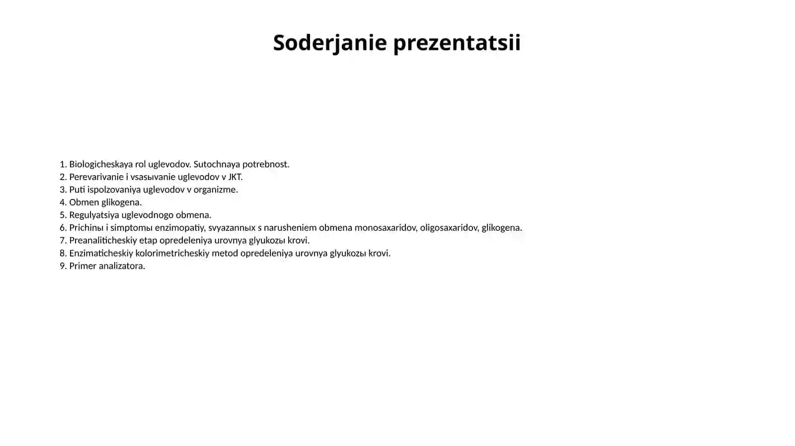 Uglevodlar almashinuvi biokimyosi 3
