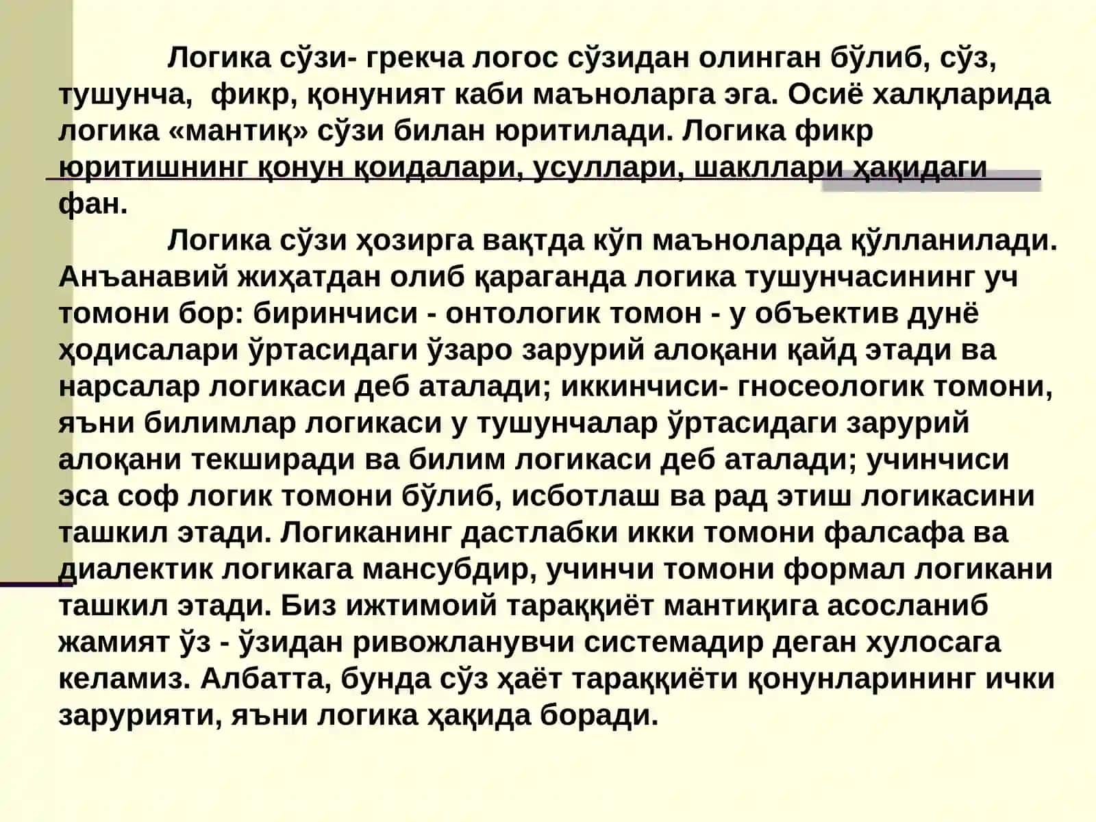 Мантиқнинг тадқиқот объекти, предмети ва вазифалари 3