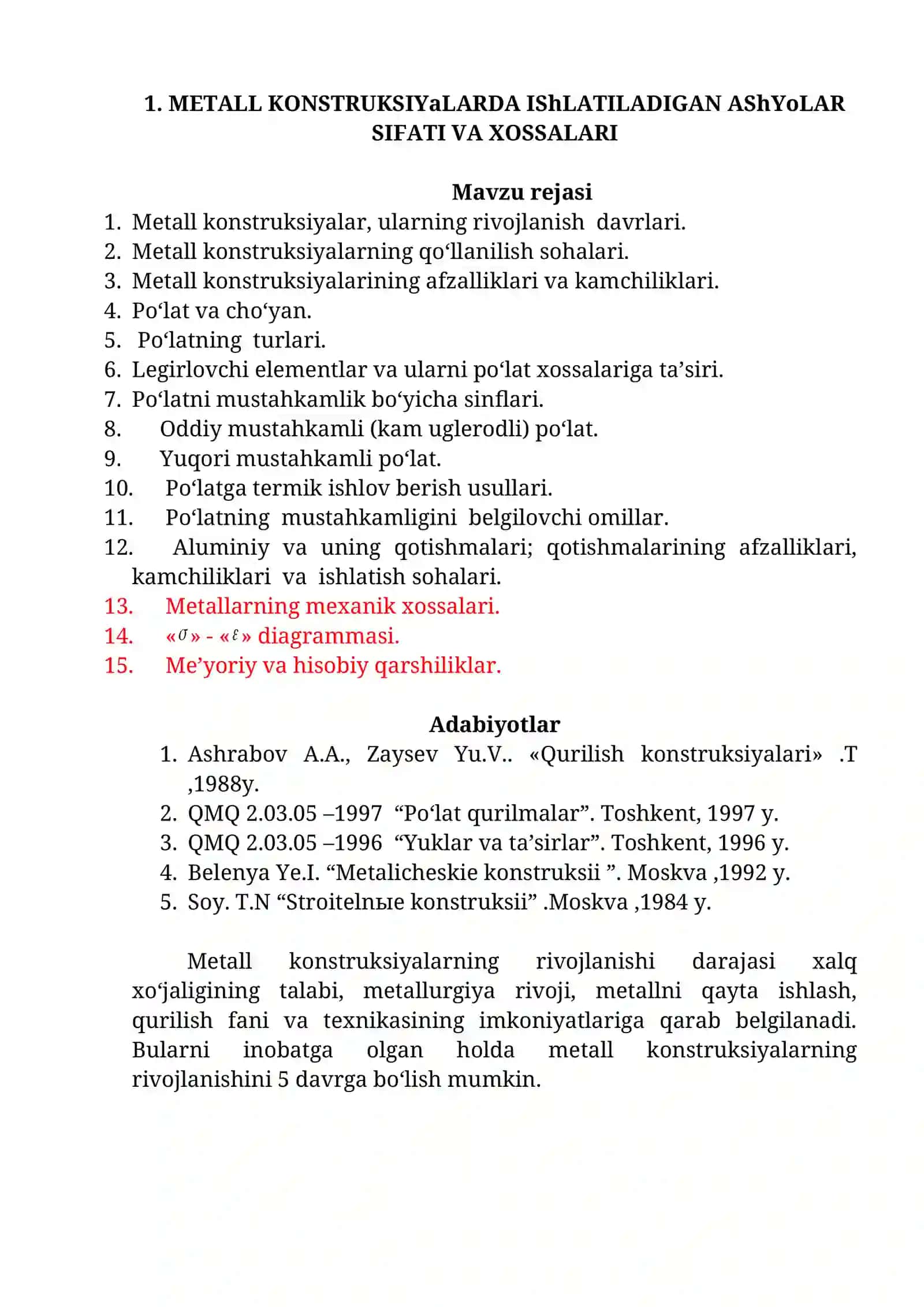 Metall konstruksiyalari fanidan ma’ruzalar matni — to‘liq o‘quv qo‘llanma.doc 3